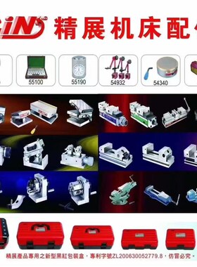 销售台湾精展65882/65884  MK/PT04  压板组/法兰螺帽