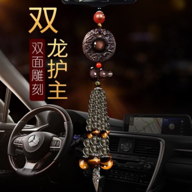 美顿汽车挂件男女高级感大气葫芦车载平安双龙车内吊坠车上装饰品