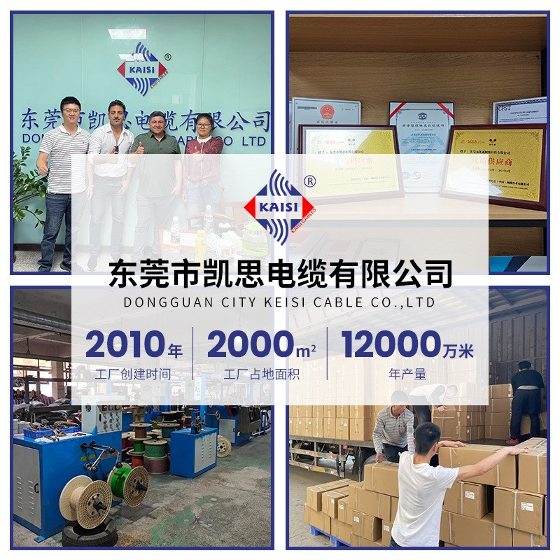 凯思 超五类网络线 双绞线 0.51铜包铝网线 足300米 网线