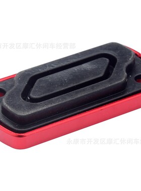 适用Honda/CR125R/CR250R/CR500R/CRF250R前CNC刹车上泵铝盖密封