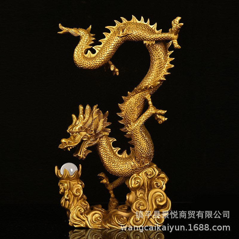 铜龙摆件纯铜五行龙祥龙献瑞生肖戏珠龙客厅工艺品金木水火土云龙