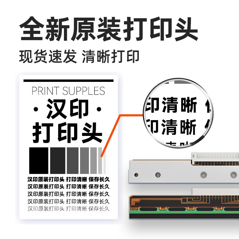 G4P4542快递31R9N41标签X打印RRN51R31D电子热敏条码打印机2D