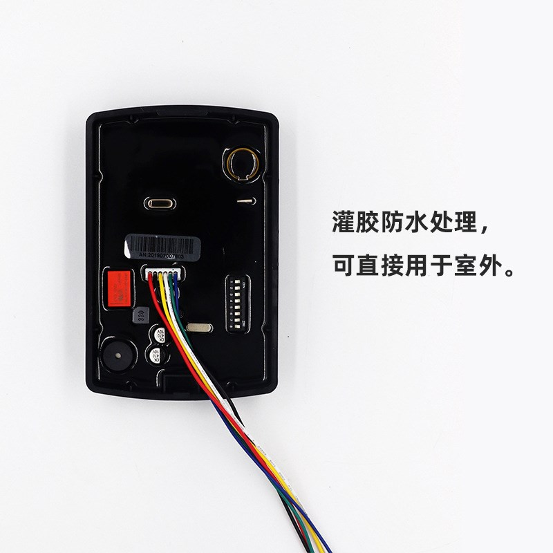 ID读卡器 IC读卡器 读卡头 防水门禁 室外门禁 韦根读头 刷卡器