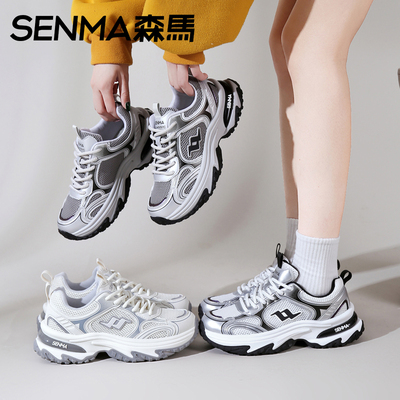 SENMA/森马女2025网面休闲运动鞋
