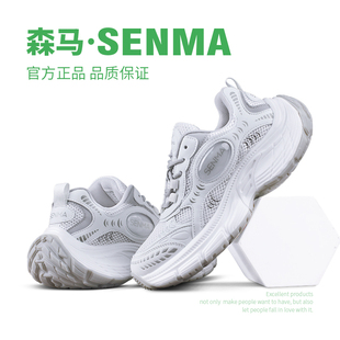 老爹鞋 情侣新款 圆头网面休闲透气轻便百搭系带 森马2025春季 SENMA