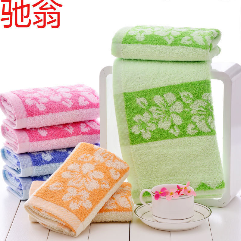 E4C【30条装】提花毛巾成人家用柔软吸水保洁清洁大毛巾批发便宜