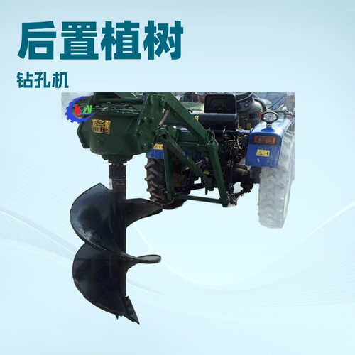 大型苗木移栽螺旋挖坑钻