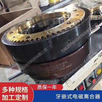 DLY5-2ADLY5-5ADLY5-10ADLY5-16ADLY5-25AEKE电磁离合器