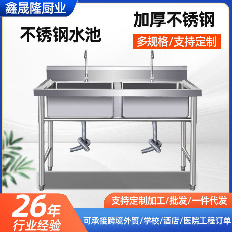 商用不锈钢水槽单双三槽学校洗手池厨房水池食堂洗碗洗菜消毒家用