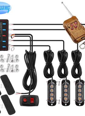 16LED卡车中网格栅频闪灯12-24V汽车紧急警告闪灯一拖四带控制盒