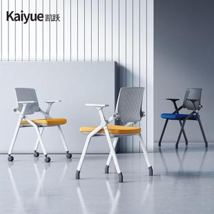 折叠培训椅会议桌椅一体带写字桌板办公室员工开会背靠椅子免安装