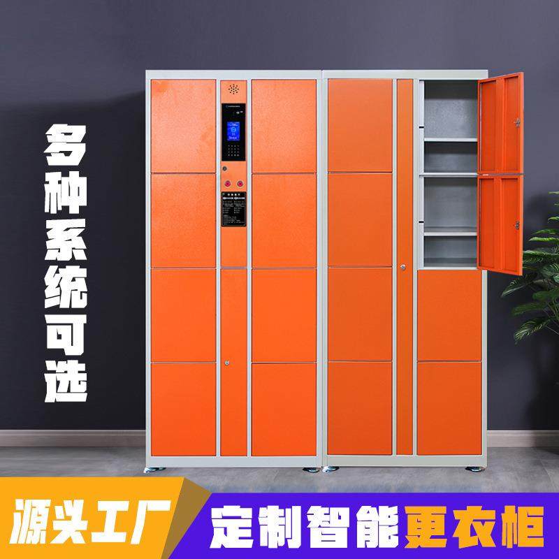 员工更衣柜密码柜健身房感应锁储物柜条码指纹存包柜钢制文件柜,特色手工艺,其他特色工艺品,淘宝优惠券,粉丝福利购,淘宝优惠卷