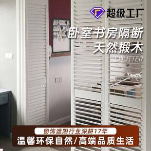 木质百叶窗帘shutters推拉折叠可调节卧室隔断遮光PVC实木百叶门