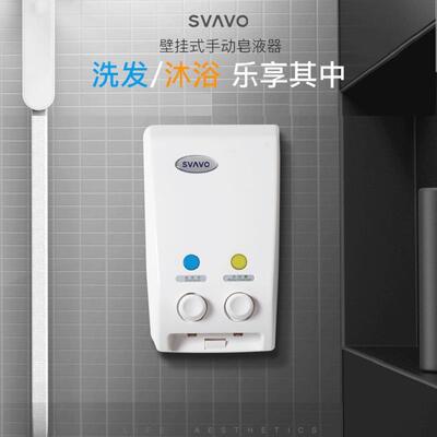 瑞沃洗手液盒酒店分装挂壁酒店壁挂式浴液分装瓶双头皂液器按压瓶