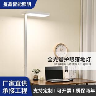 全光谱落地护眼大路灯立式学生读书灯学习儿童书桌阅读灯大路灯