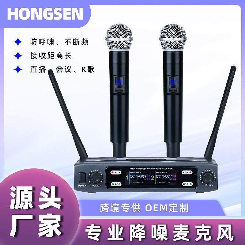 热卖一拖二无线麦克风家用卡拉OK主持会议唱歌专业动圈话筒