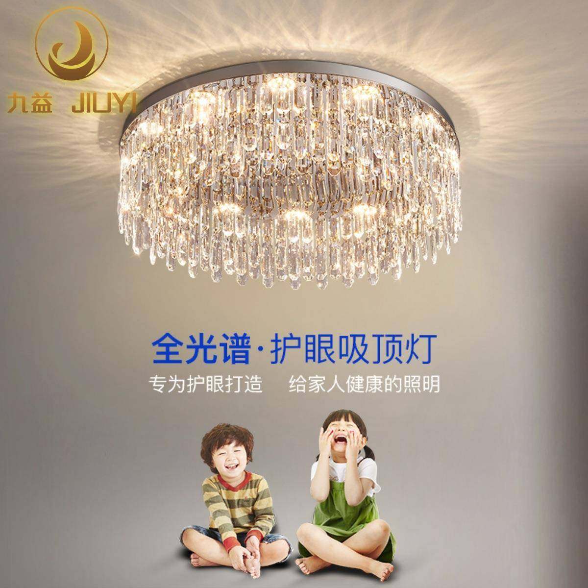 全光谱现代轻奢客厅水晶吸顶灯简约卧室餐厅灯具23年新款LED节能,畜牧/养殖物资,畜牧/养殖器械,淘宝优惠券,粉丝福利购,淘宝优惠卷