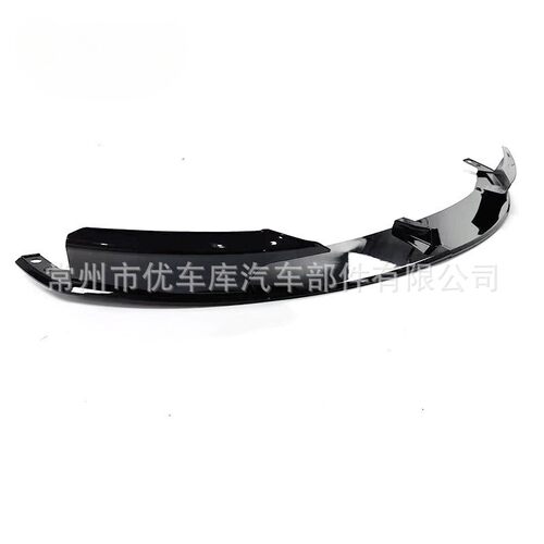 适用于宝马3系MP款前唇F30前铲改装F35前唇碳纤前扰流前铲小包围