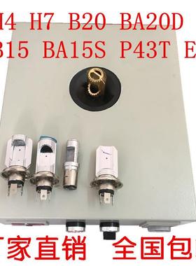 H4H7BA15SBA20DS19S2B1511561157E20灯头双爪三爪锁紧器