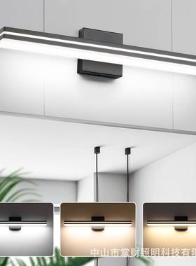 现代浴室梳妆台镜前灯黑色可调光现代亚克力浴室墙面led照明灯具