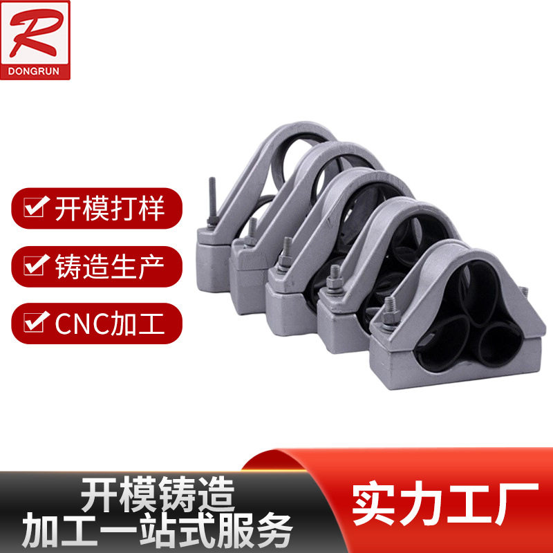 电力鑫能源行业设备重力铸造压铸铝铸造厂电力配件电缆固定夹加工