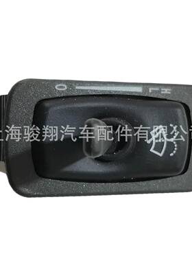 1MR433625173793577.62511工厂直发适用于卡车雨刮开关