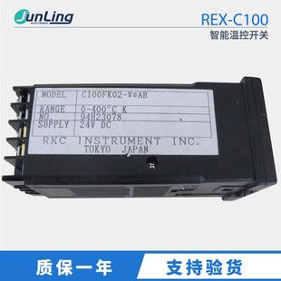 RKC开关温控开关智能温控开关数显智能温控开关REX C100