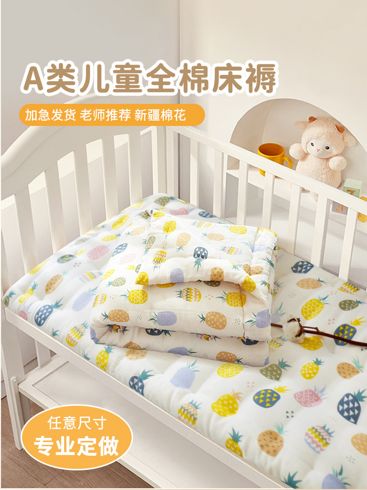儿童棉花褥子垫被婴儿床褥垫幼儿园秋冬拼接床宝宝铺被床垫