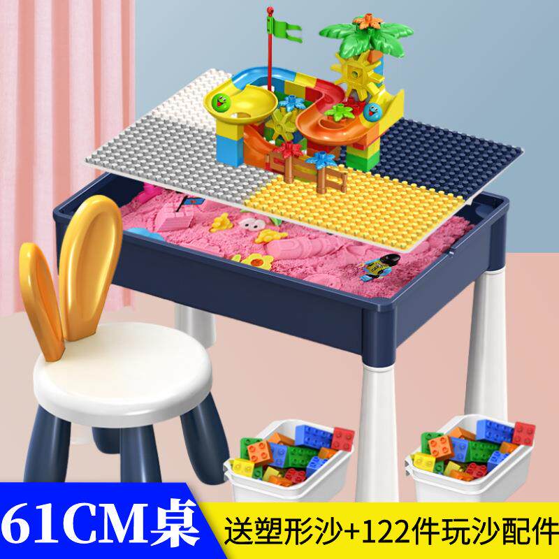 儿童玩具积木桌子太空带沙子室内专用沙盘家用安全无异味彩沙粘土