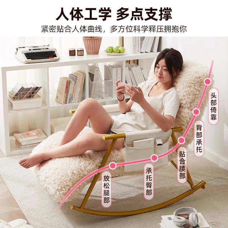 家用摇摇椅躺椅成人懒人沙发单人卧室小沙发可躺可睡长毛绒休闲椅