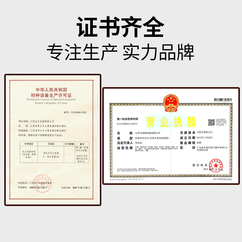 9P1E储气罐小型10L30L50L40L100L真空缓冲稳压气罐空压机高压储气