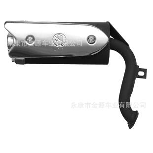 43cc49cc排气管适用迷你ATV四轮全地形车越野车汽油滑板车发动机