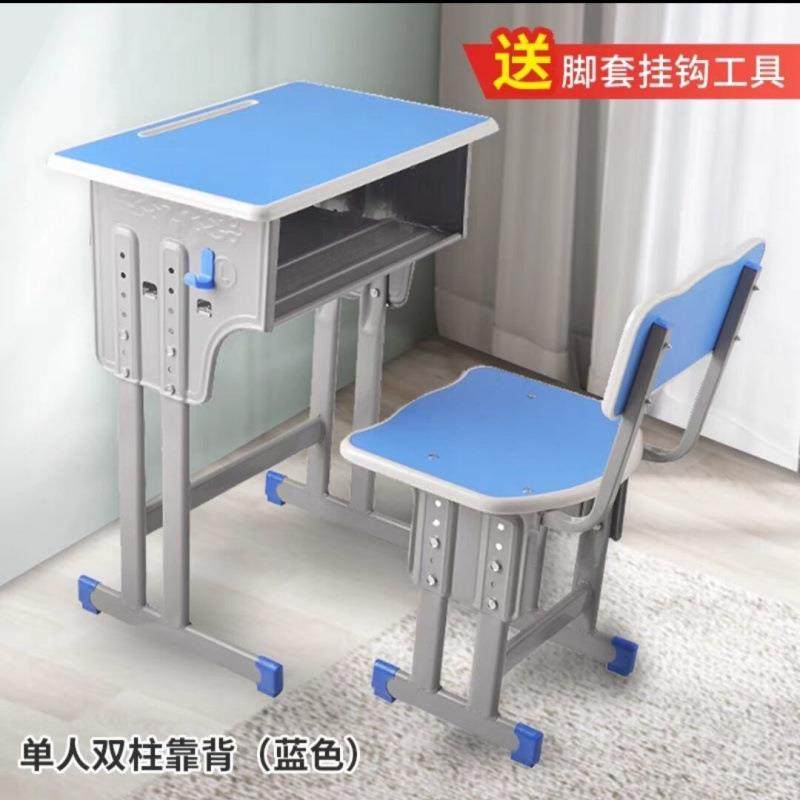 中小学生课桌椅培训桌椅托管辅导班学习写字书桌组合套装学校升素,畜牧/养殖物资,畜牧/养殖器械,淘宝优惠券,粉丝福利购,淘宝优惠卷