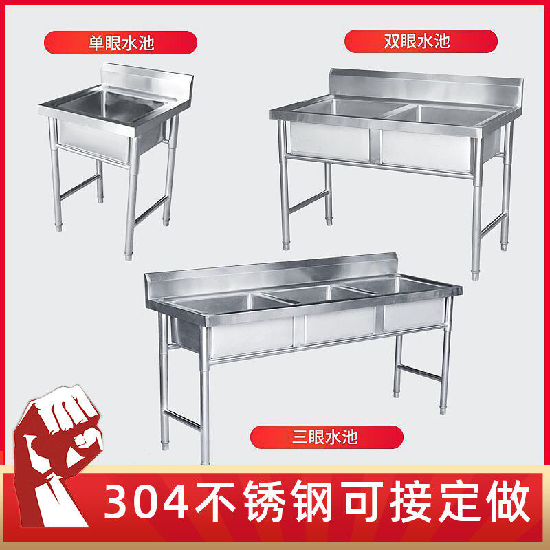 加厚不锈钢商用厨房双槽洗碗池