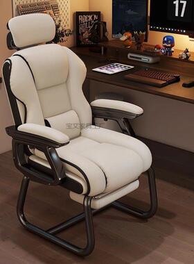 Bw1家用电脑椅舒适久坐书桌办公椅可躺沙发椅休闲