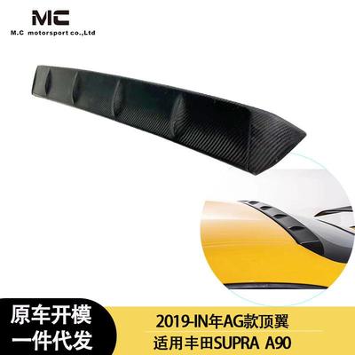 适用2019-IN年丰田SUPRAA90牛魔王AG款碳纤维顶翼