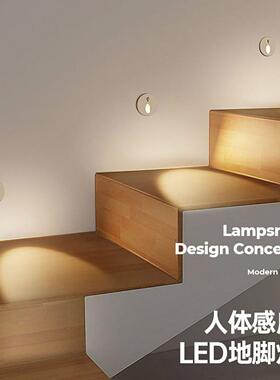 地脚灯嵌入式防水墙脚灯led壁灯户外室内台阶过道楼梯灯