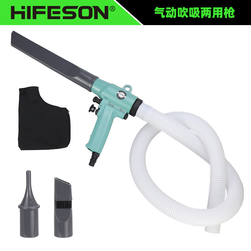 跨境气动吸尘枪吹吸两用吹风枪吸尘套装多功能汽车补胎清尘工具