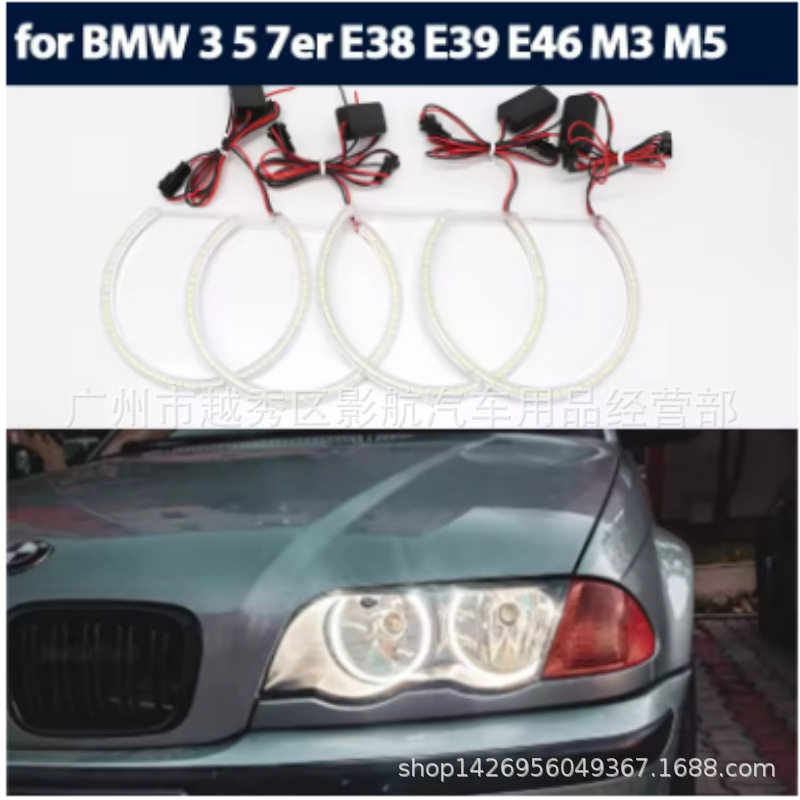 适用宝马3/5/7系E36E46E39E38SMD131/146MMLED天使眼日行灯