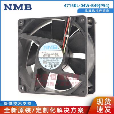 NMB-MAT美蓓亚4715KL-04W-B491203812V三线直流风机