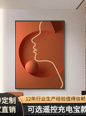 轻奢灯画玄关客厅装饰画LED发光灯带画走廊挂画艺术轻奢过道壁画