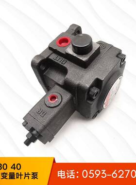 液压站液压系统液压油泵VP30VP40叶片泵液压变量泵