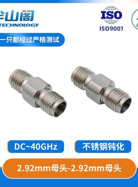 40G微波射频毫米波同轴转接器不锈钢母到母A29F29F00