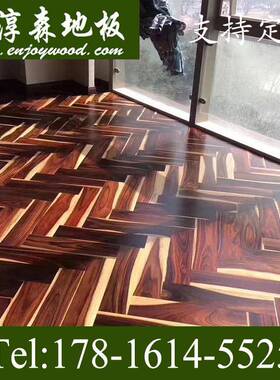 淳森酸枝双色人字拼木地板多层三层实木复合高端复合实木地板