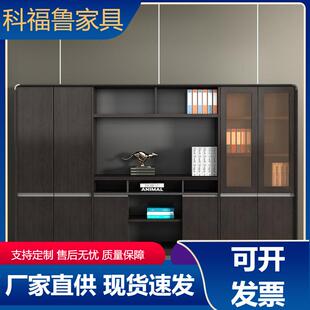 办公室文件柜办公家具分层隔板木质储物柜子板式书柜档案资料柜