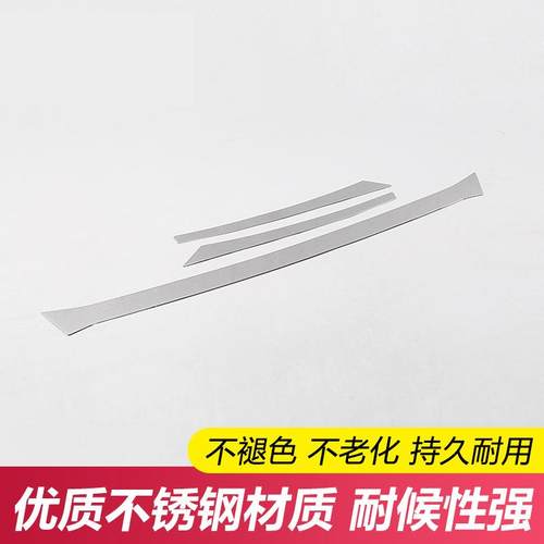 适用于18-21款沃尔沃XC60前杠装饰条专用前唇饰条改装汽车用品贴