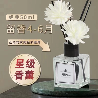 【刀姐薅羊毛】香薰1瓶