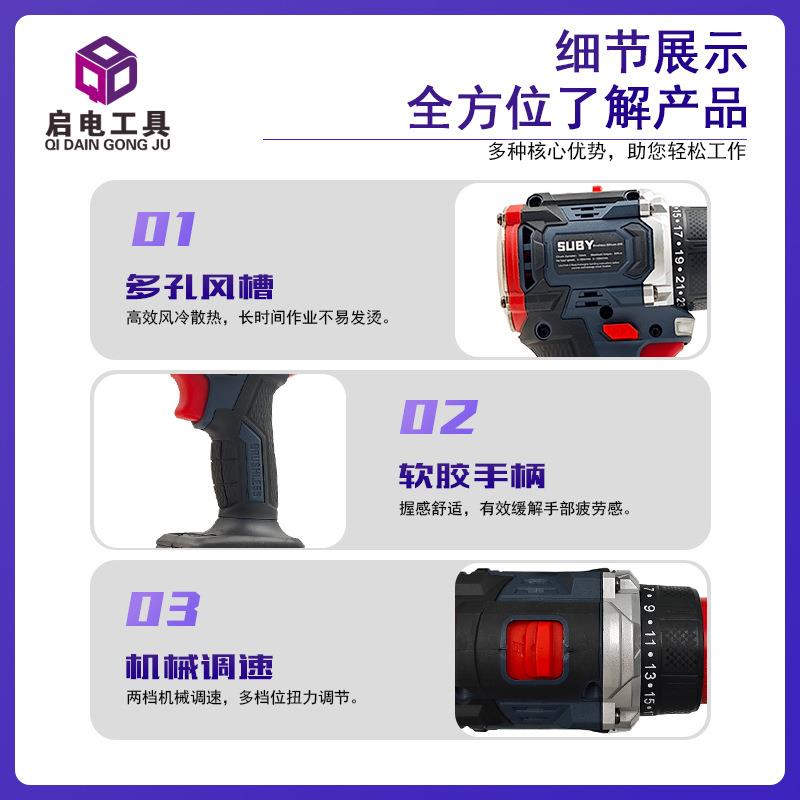 锂电无刷手电钻多功能大功率电动螺丝刀木工专用跨境外贸电动工具图片