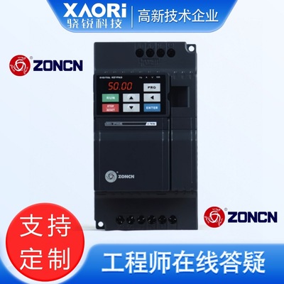 zoncn上海众辰变频器Z2000系列380V通用型变频器