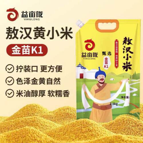 米油醇厚颗粒饱满色泽金黄